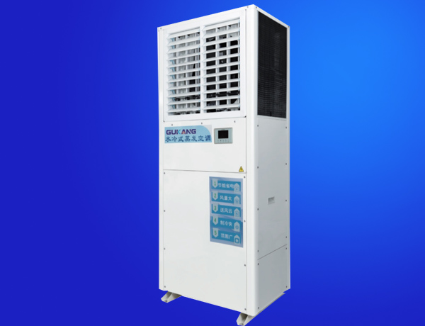 GKL-ZL-25B������ʽ�������Ч�յ�����