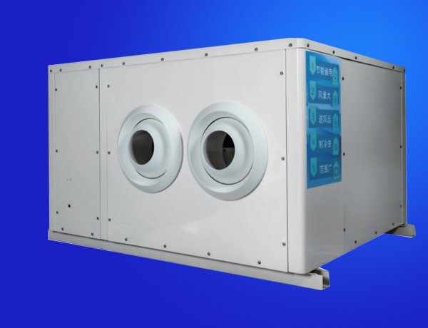 GKL-SL-30������ʽ�������Ч�յ�����
