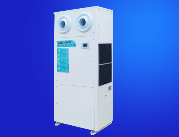 GKL-SL-35������ʽ�������Ч�յ�����
