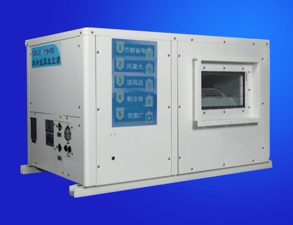GKL-GD-30�ܵ���ʽ�������Ч�յ�����